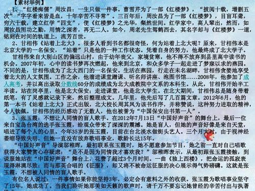 2005年湖北高考优秀作文：外表与内在_1200字