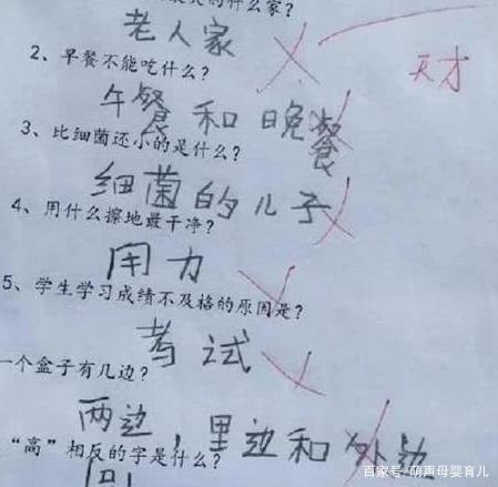 小学生作文吐槽妈妈,老师无奈,网友:离挨打不远了 4