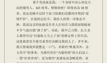 有关励志又幽默的演讲稿7篇