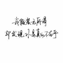 一句暖人心的话_700字