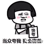 承认吧！你小时候写作文一定用过这些矫情的烂梗 8
