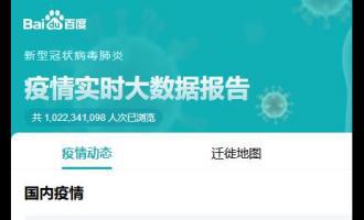 相信国家，我们能赢 抗疫情作文1000字