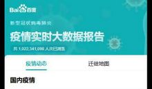 相信国家，我们能赢 抗疫情作文1000字