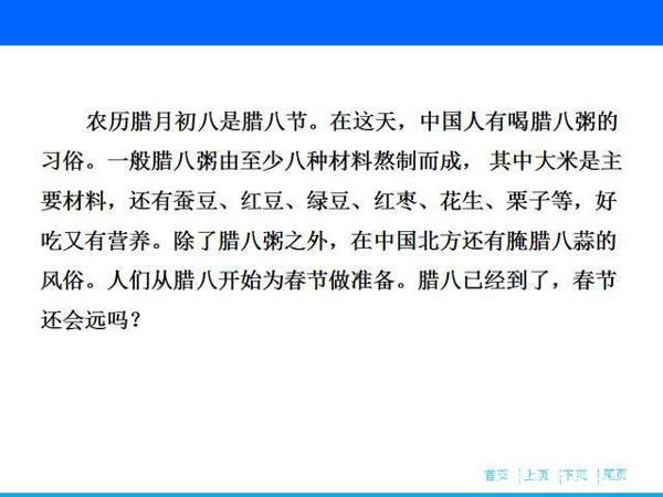 高考英语作文传统文化篇:公开课+100个名词表达及优质范文 13