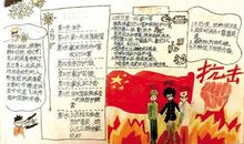 新奇的空中课堂 写事的作文500字