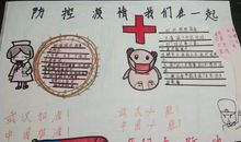 特殊的春节 关于疫情的作文350字