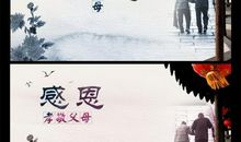 感恩重阳节感恩父母_1200字