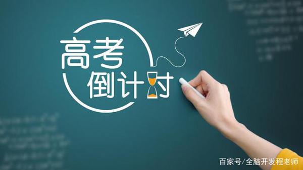 今年中考、高考作文题会与新冠疫情有关么？如果有，从哪个角度写