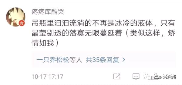 承认吧！你小时候写作文一定用过这些矫情的烂梗 6