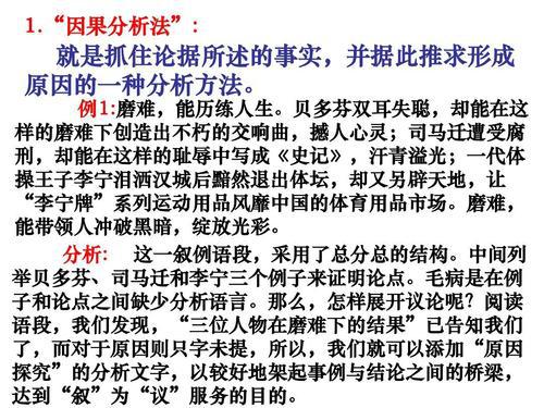 激励效应-初中议论文800字