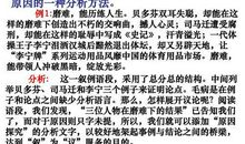 激励效应-初中议论文800字