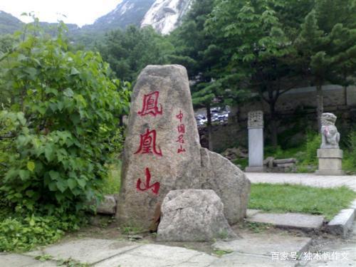 五年级作文：游凤凰山