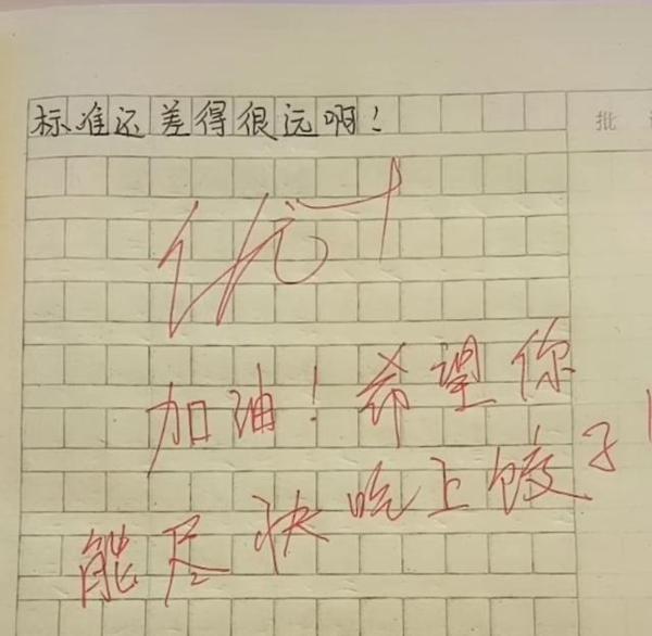 小学生作文《未来的我》火了,逗笑广大网友,老师:放学给我留下 3