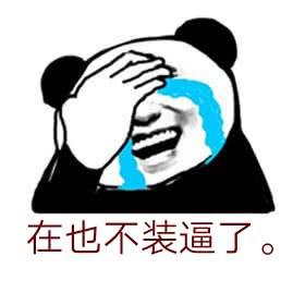 玩了一夜自走棋的读后感 2