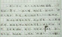 作文进步快，需要老师精批精改，学生精改！