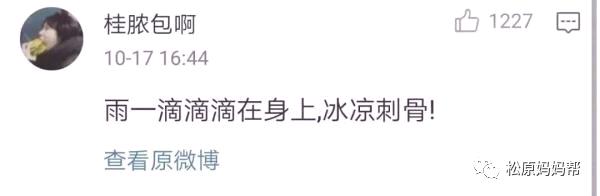 承认吧！你小时候写作文一定用过这些矫情的烂梗 5
