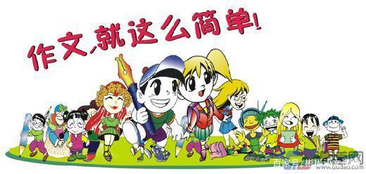 任务驱动型作文八段提纲(教师版)——“观点式”作文建模