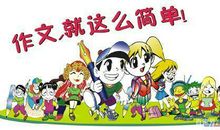 任务驱动型作文八段提纲（教师版）——“观点式”作文建模