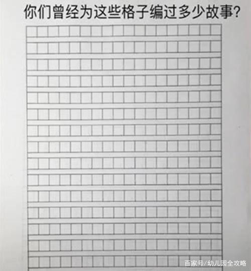 小时候写作文,被我们用滥了的故事情节,语文老师:我都要看吐了