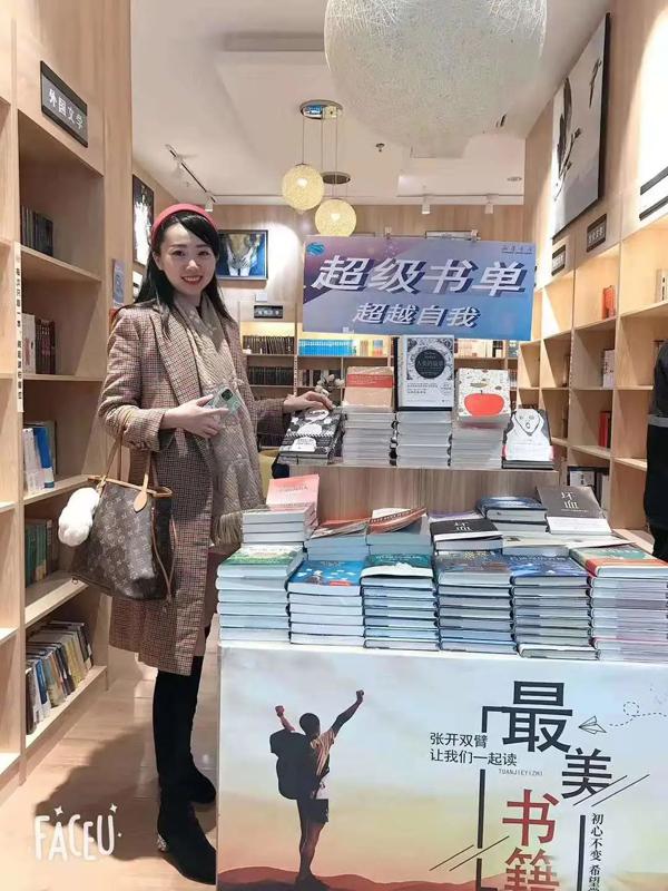 连载三 | 北极焰火&诺粉精彩读后感分享 3