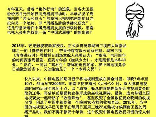 课前三分钟演讲稿合集7篇