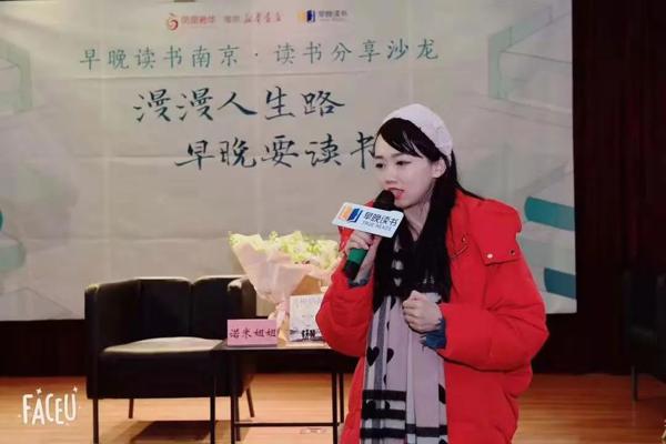 连载三 | 北极焰火&诺粉精彩读后感分享 2