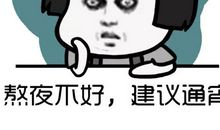 玩了一夜自走棋的读后感