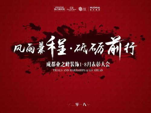 在感恩中砥砺前行-优秀记叙文1200字