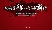 在感恩中砥砺前行-优秀记叙文1200字