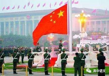 【作文】高中作文素材：精选爱国作文素材