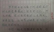 三年级母爱小学生作文400字7篇