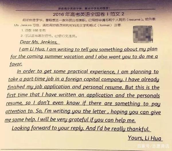 英语作文写不好怎么办？学会这几个提分干货，让老师刮目相看！ 1