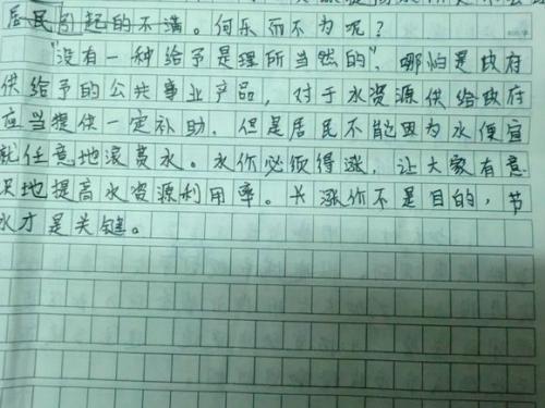 如何把时评文章变成申论作文？