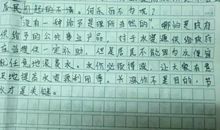 如何把时评文章变成申论作文？