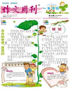 兰州晨报作文周刊·金牧场丨至乐，至伤