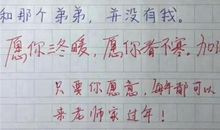 6岁小学生作文拿“满分”，字里行间都是泪，老师看完忍不住哭了