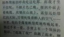 我后悔的一件事 一件让我后悔的事作文600字