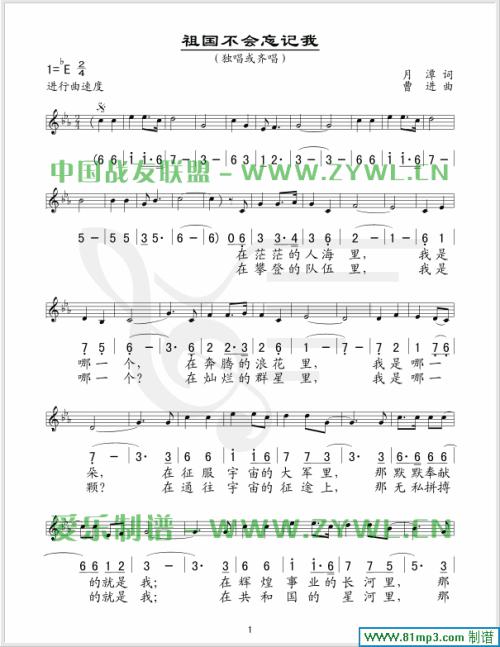 那个下午，我不会忘记 一次义卖活动700字作文