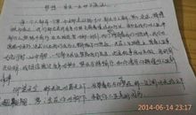 高考作文提升技法：考场高分作文赏析——梦想不是“空想”