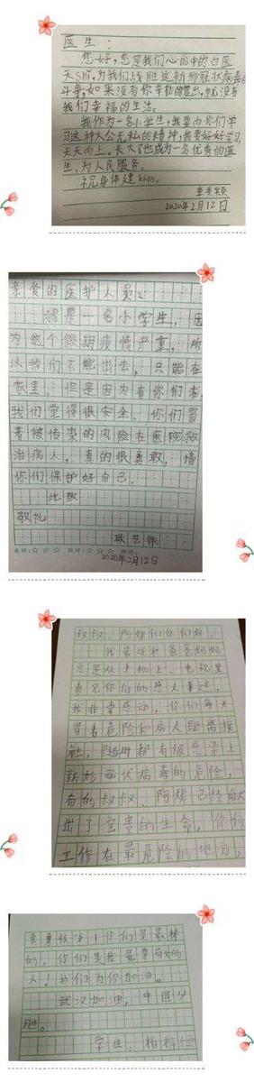 临沂金盾小学生手绘防疫故事 作文图画个个暖心 6