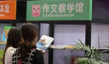 家长怒撕寒假作文发微信群，粗暴干涉我的教学，怼：操场见，单挑