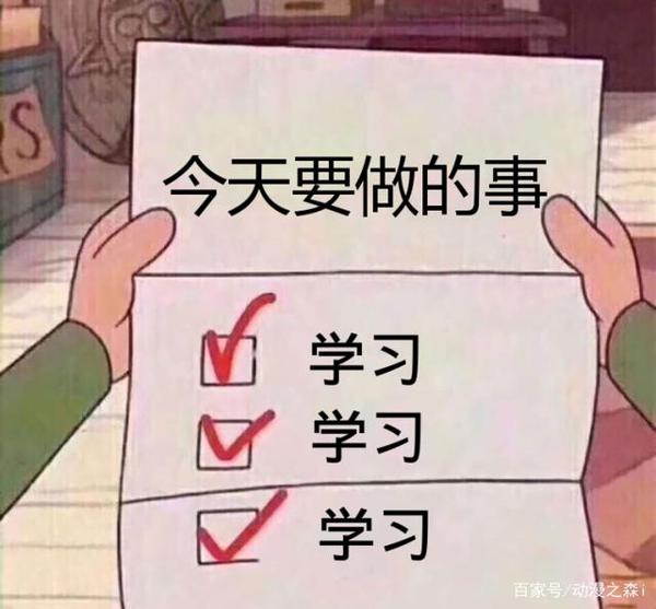动漫中可以用于高考作文的句子。高考倒计时90天，高考加油 6