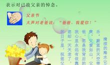 从大伞旁路过-父爱作文600字