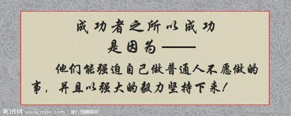 爱国哲理名句_900字