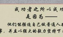 爱国哲理名句_900字