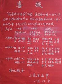 写给祖国母亲-我爱我的祖国作文900字