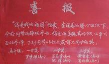 写给祖国母亲-我爱我的祖国作文900字