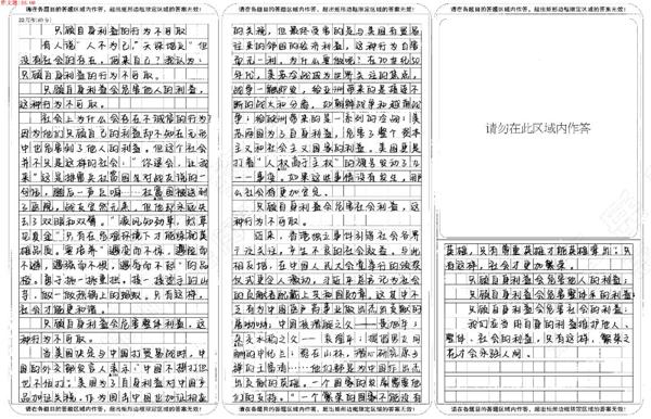 “漫画类”作文成宠儿，语文想得高分不得不看！ 2