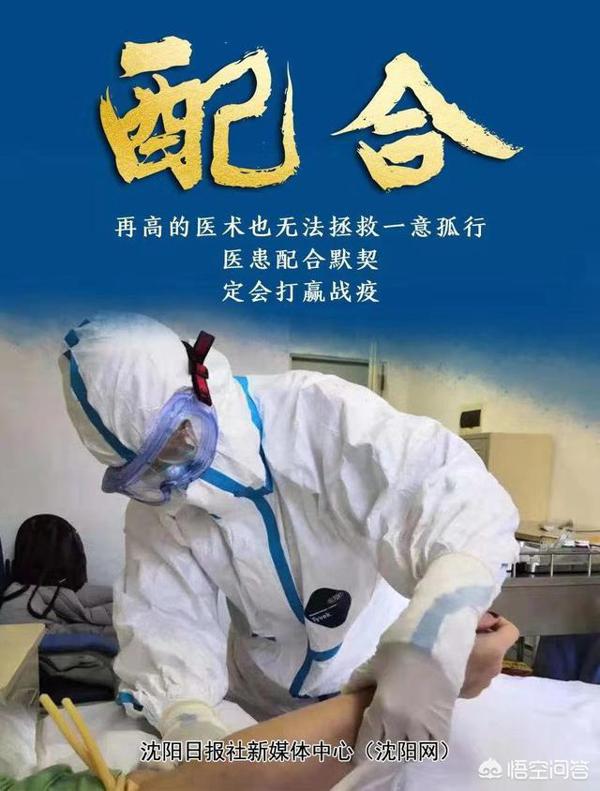如果高考写关于疫情作文,怎样才能写出新意,让阅卷老师眼前一亮 3