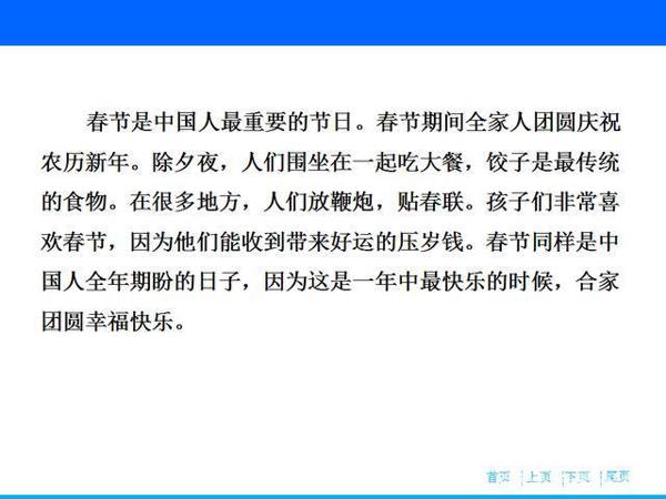 高考英语作文传统文化篇:公开课+100个名词表达及优质范文 15